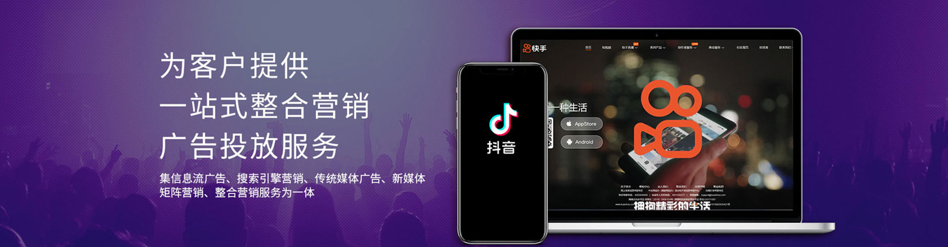 炉霍信息流托管