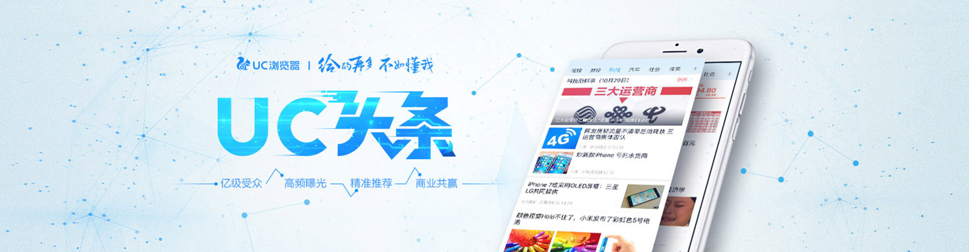 炉霍sem广告